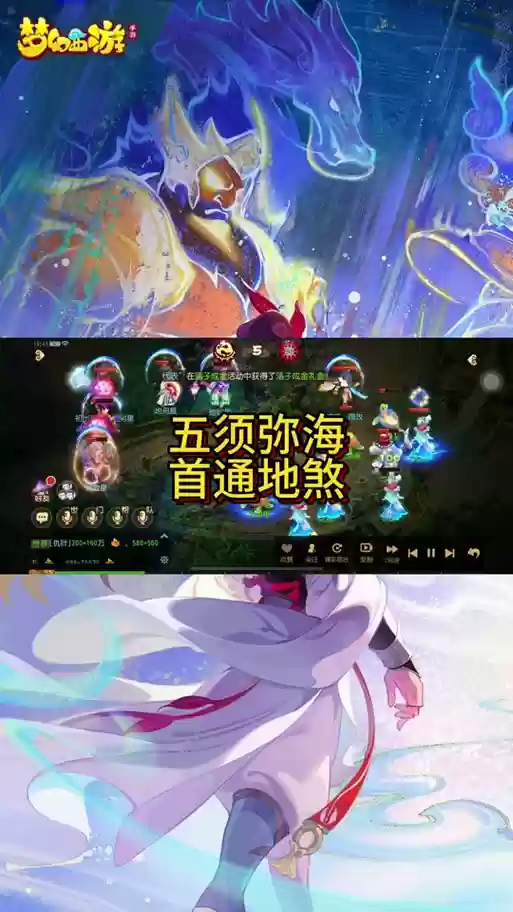 须弥阵容推荐搭配插图1
