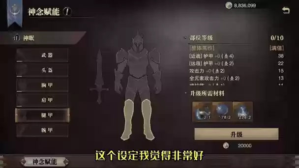 猎魂觉醒法师碾压技能_1插图