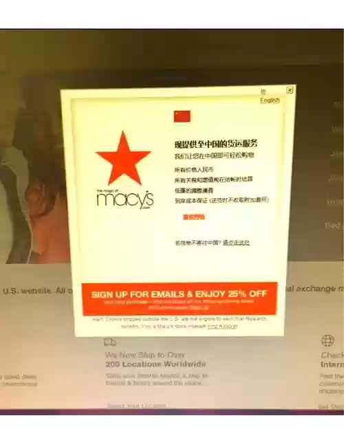 梅西百货海淘攻略插图1