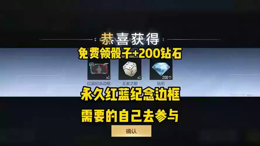 穿越火线手游领砖攻略_1插图