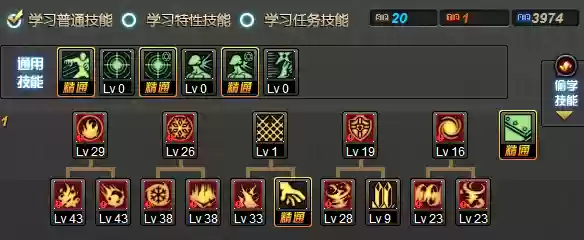缔造开启双排技能插图1