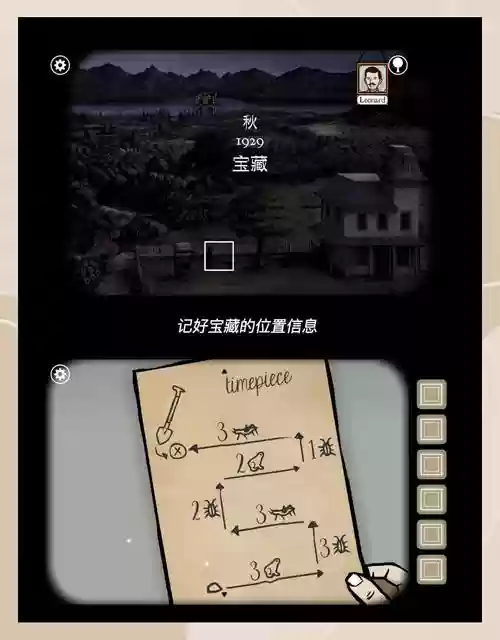 铁糊根源攻略第十三关插图