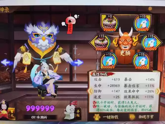 童熏阵容_1插图