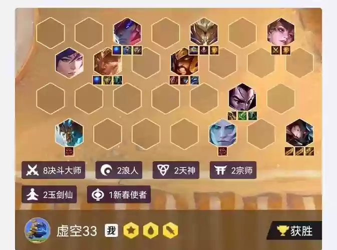 天神烬阵容插图1