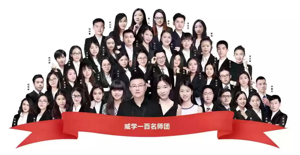 授课老师阵容_1插图1