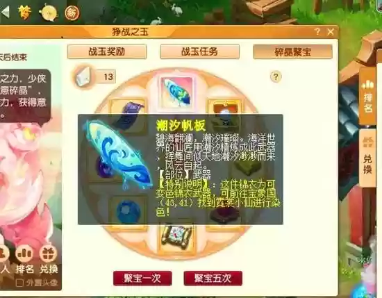 梦幻西游宠物能跨服卖吗插图1