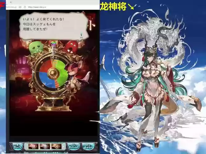 碧蓝幻想神将技能插图