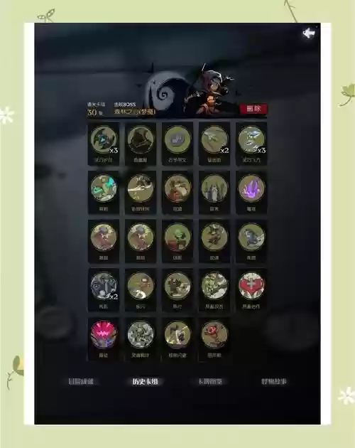 月圆之夜游侠攻略模仿插图1