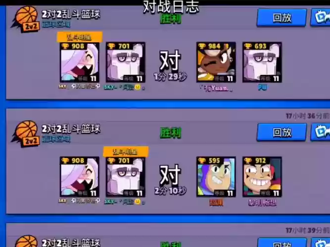 双拍阵容插图1