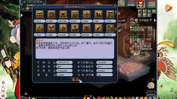 梦幻西游没有双倍三倍怎么办_1插图1