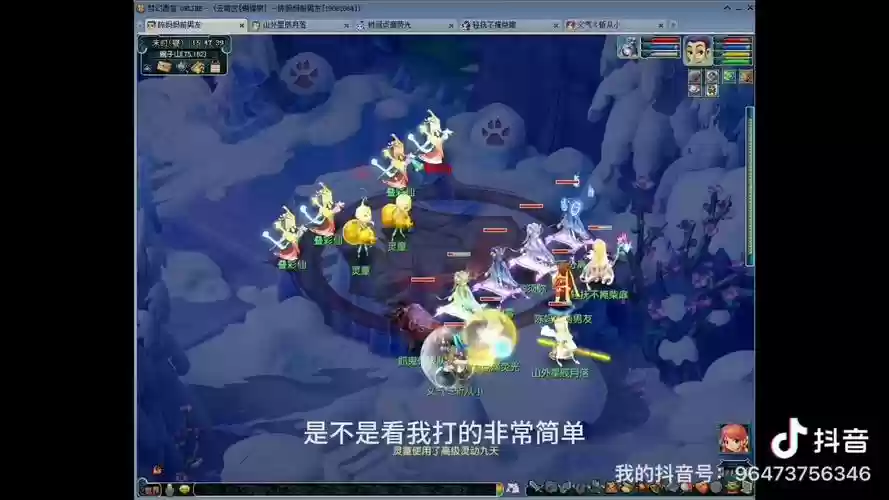 梦幻西游碗子山变异妖坐标插图1