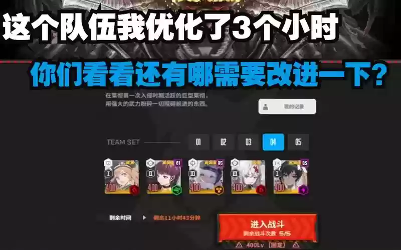 nikke阵容思路插图1