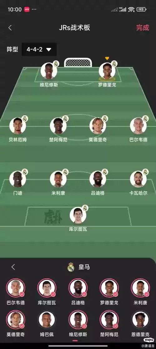 德比新阵容插图