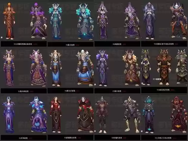 火炬之光2法师装备在哪插图1
