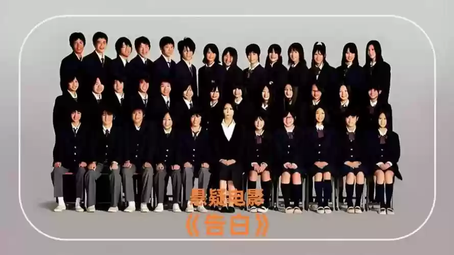 告白理想阵容插图