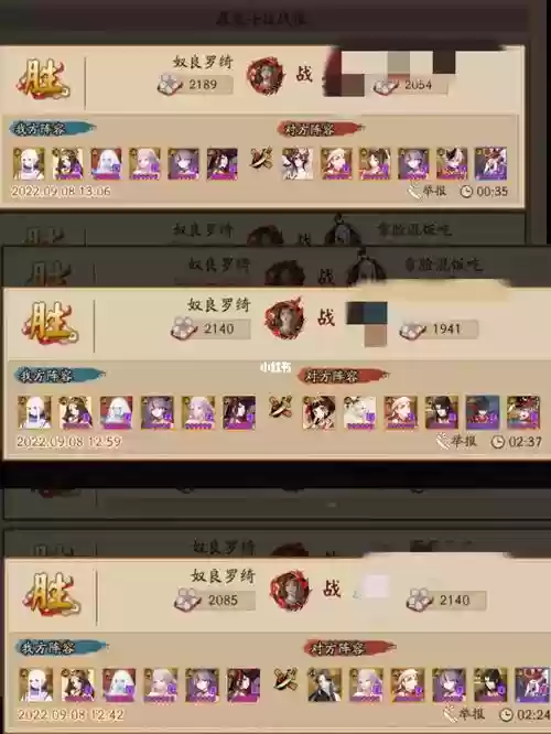 食鸦阵容插图