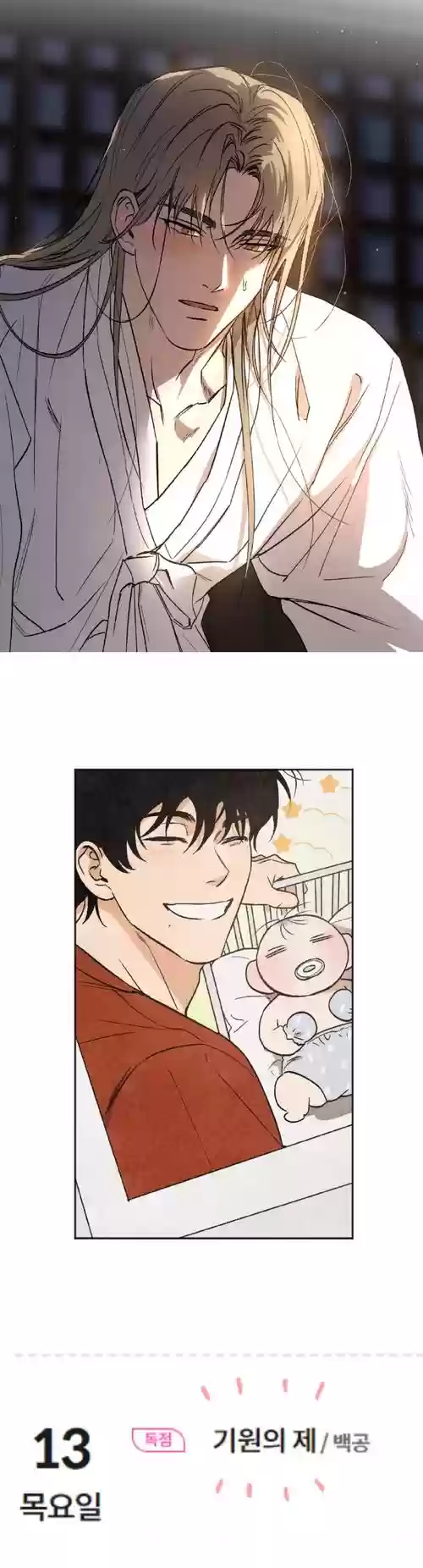 beholder偷东西攻略_1插图