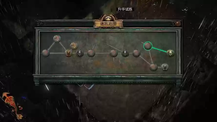 流放之路10月8日迷宫攻略插图