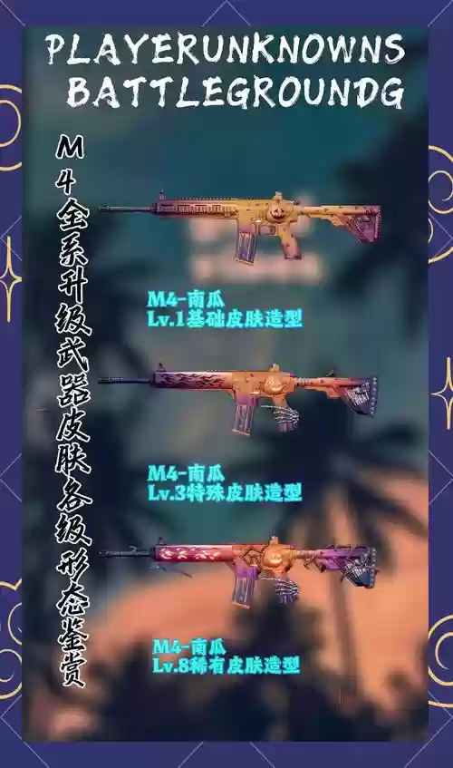 绝地求生需要充钱买装备吗插图