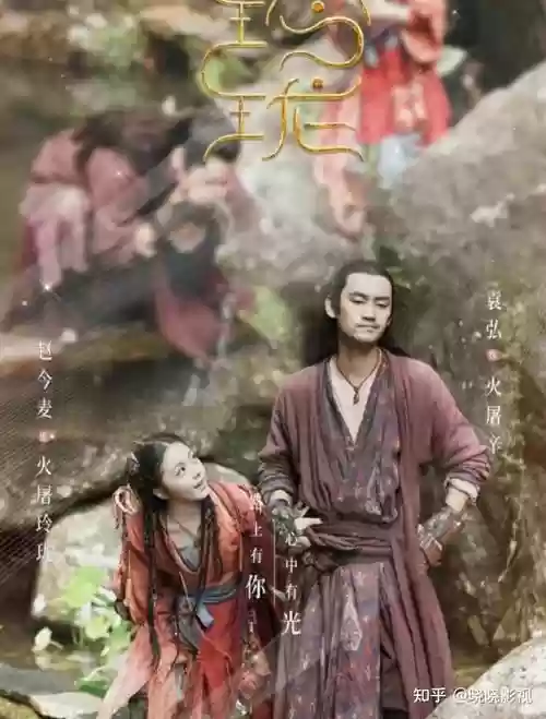 玲珑阵容图片插图