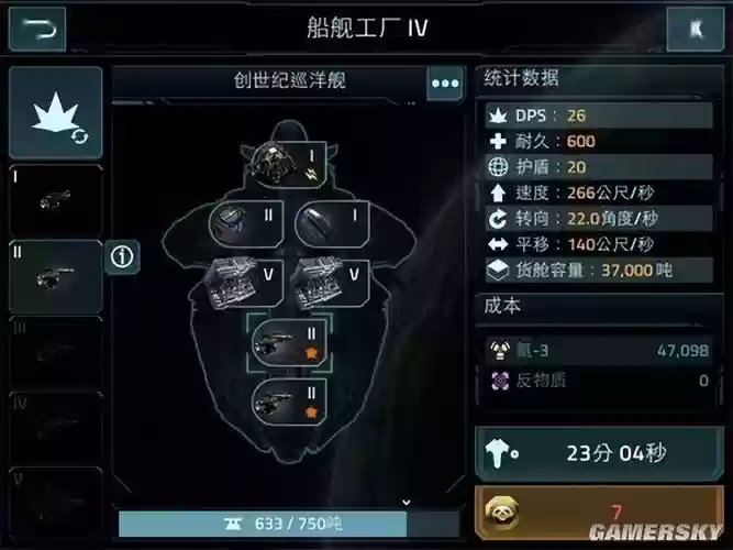 维卡冲突新人攻略插图1
