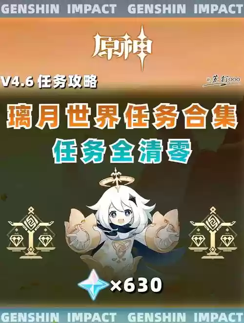 蓝宝星球43关攻略插图1