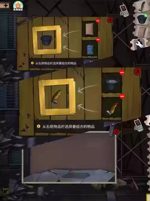 密室逃脱11攻略2015插图