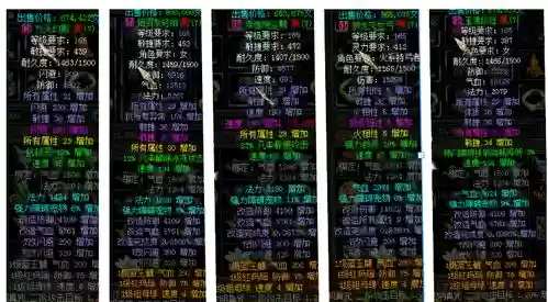 问道火系什么装备_1插图