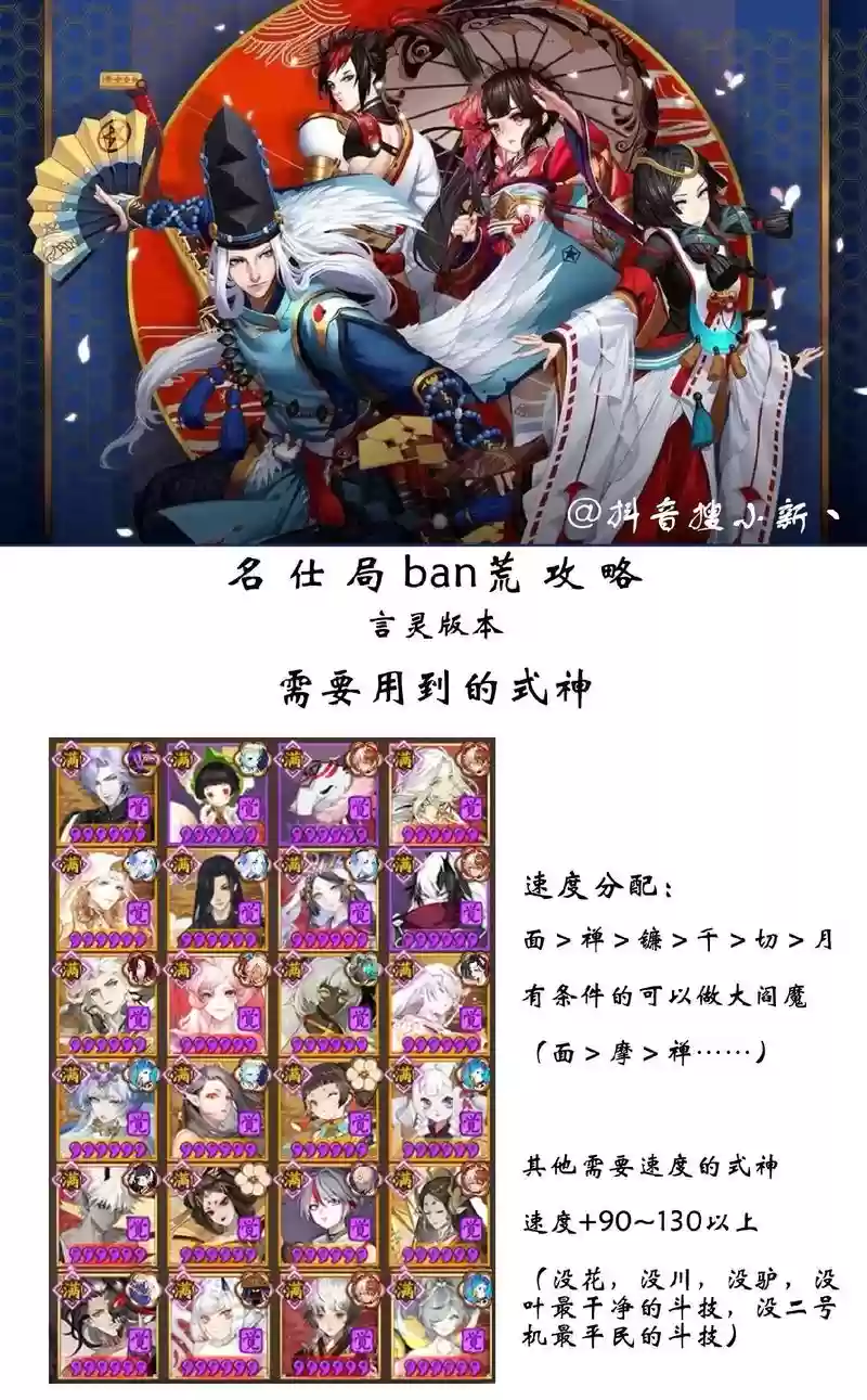 荒斗技阵容插图1