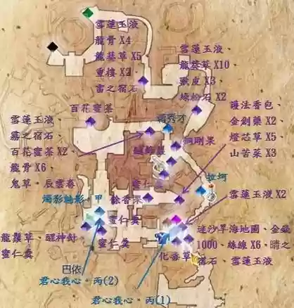 仙剑5前传攻略完整插图1