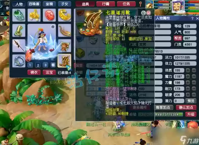 129无底洞带什么装备秒的多插图