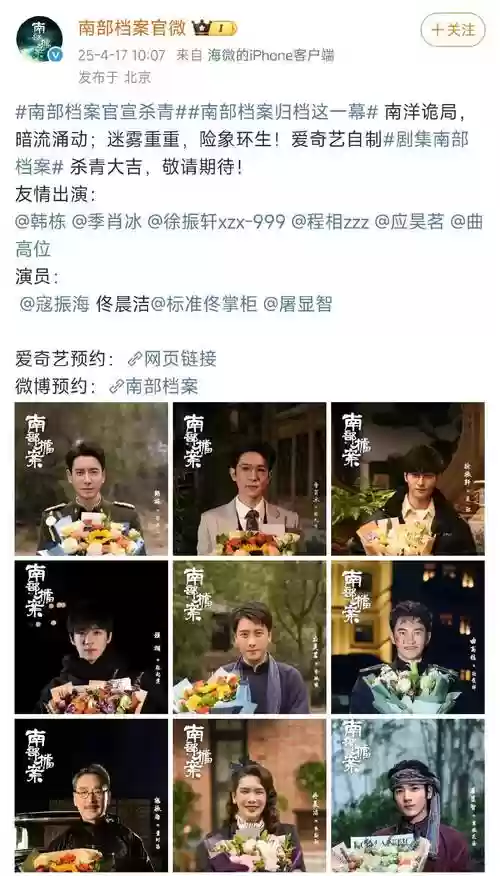 佛爷阵容推荐插图1