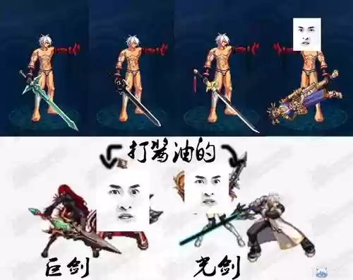 如何改国庆装扮武器补丁插图1
