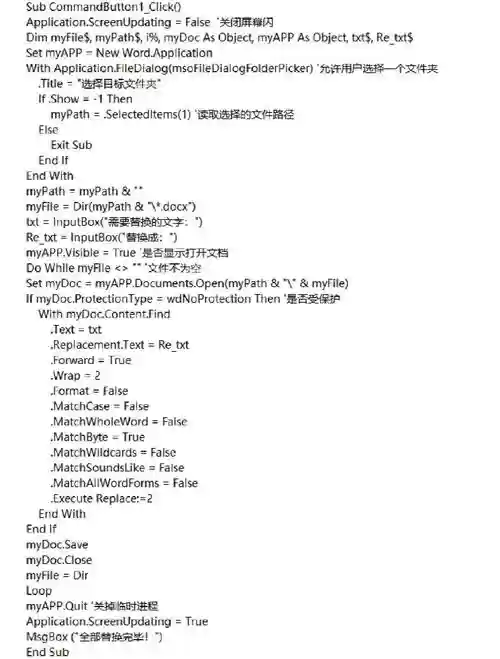 清除所有技能条的宏命令_1插图