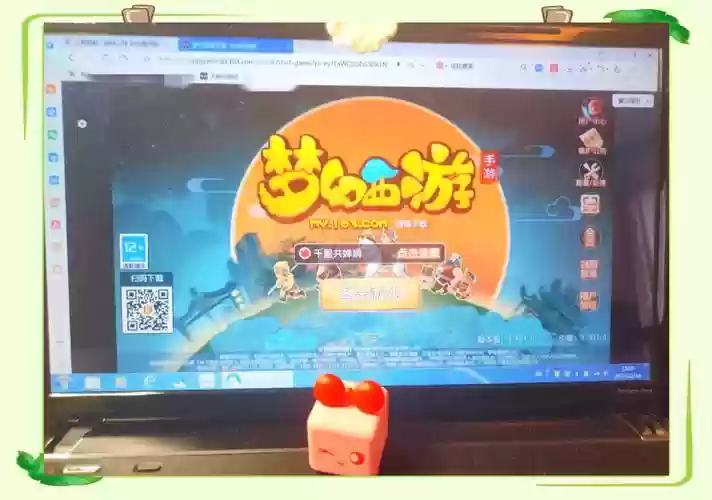 梦幻西游用模拟器登录插图1
