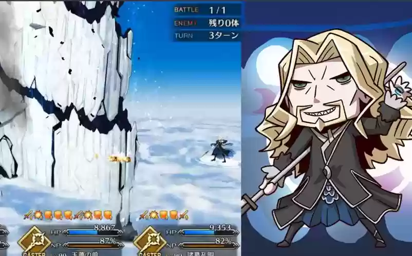 fatego大公三技能_1插图1