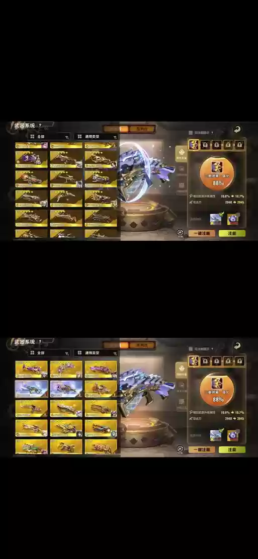 魂斗罗归来武器碎片怎么获得插图