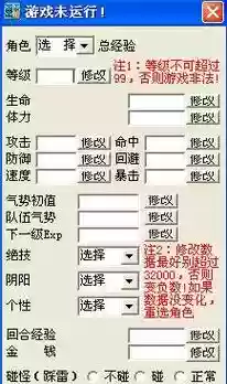 轩辕剑6装备秘籍_1插图