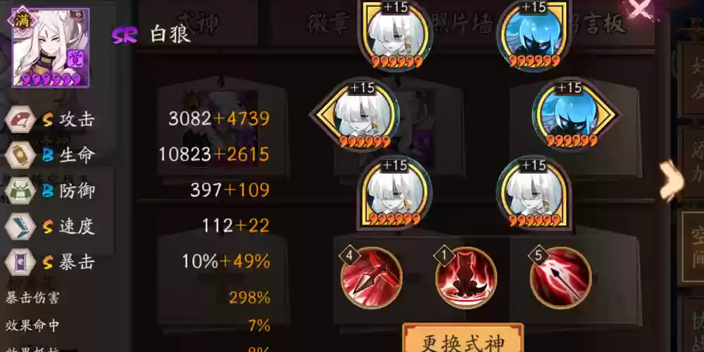 秒鬼阵容插图