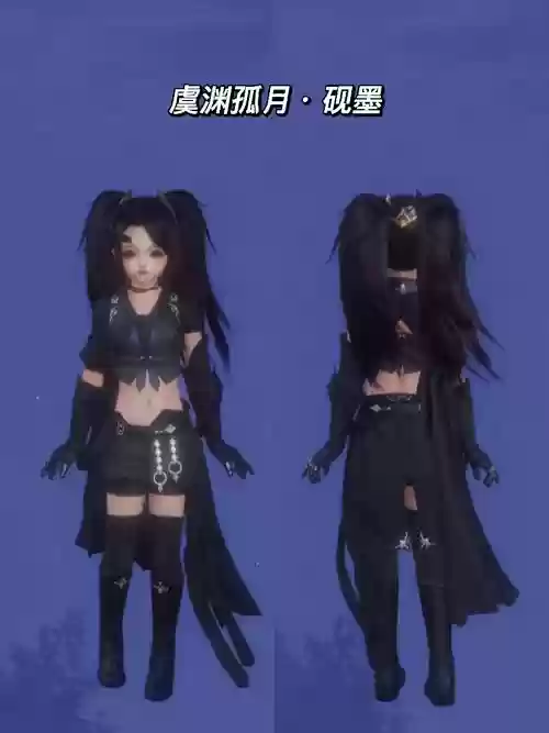剑网三吃鸡毒经装备插图1