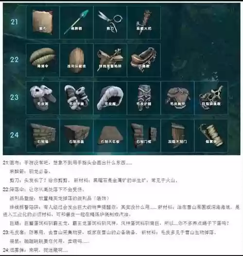 方舟印痕技能可以洗吗插图1