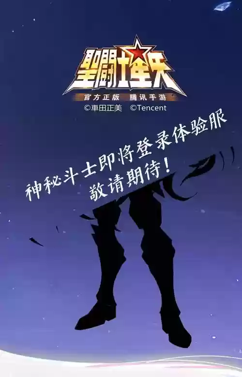 银河擂台阵容_1插图1