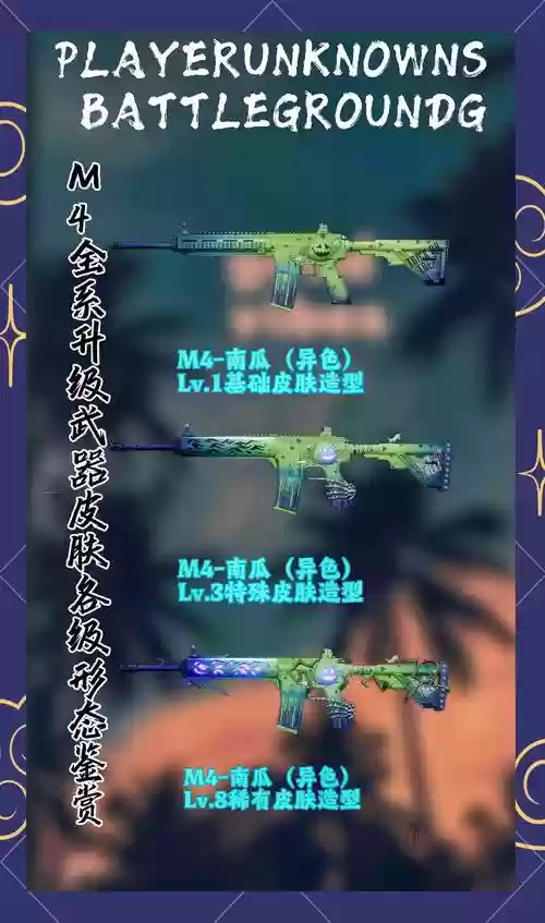 绝地求生需要充钱买装备吗插图1