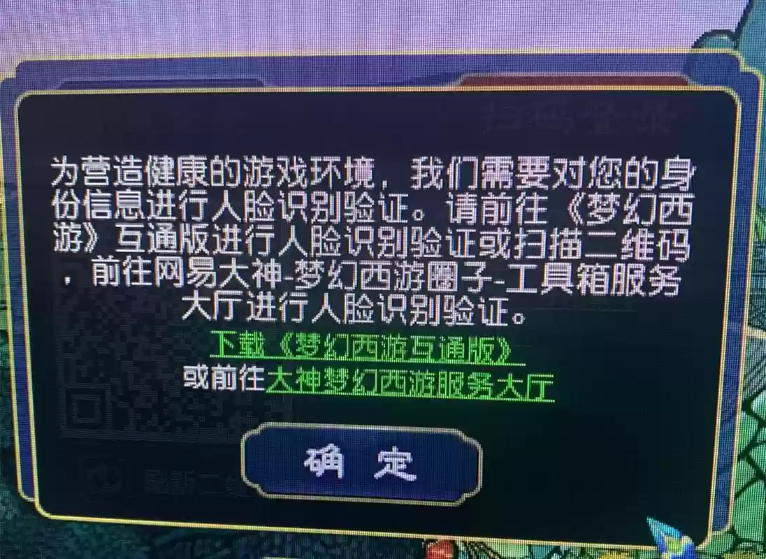 梦幻西游里剩余点卡咋办插图