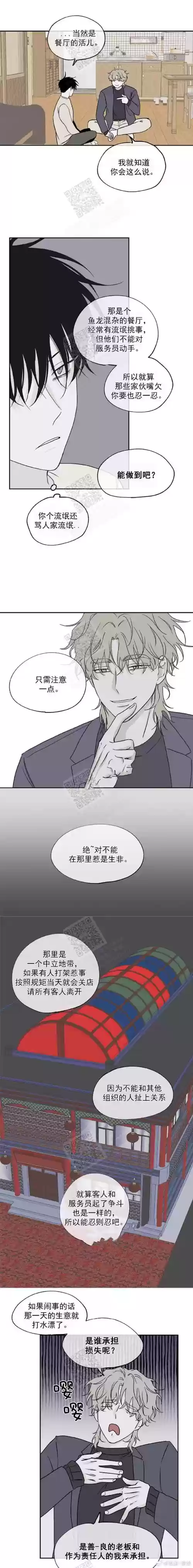 工口边境攻略插图