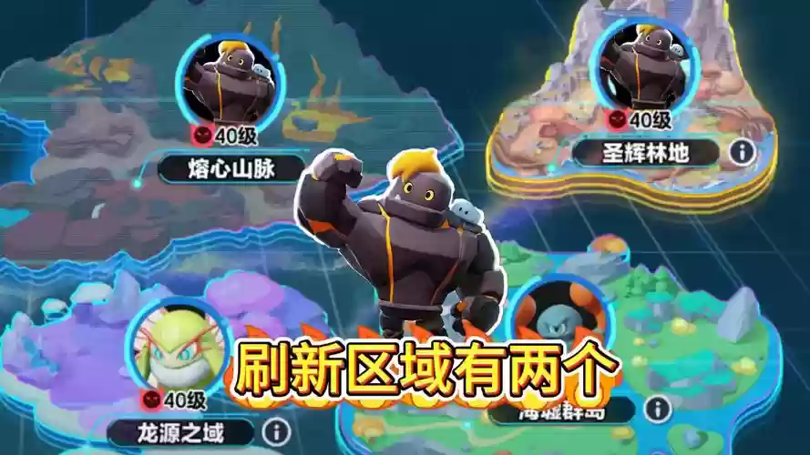 大树熔岩阵容插图1
