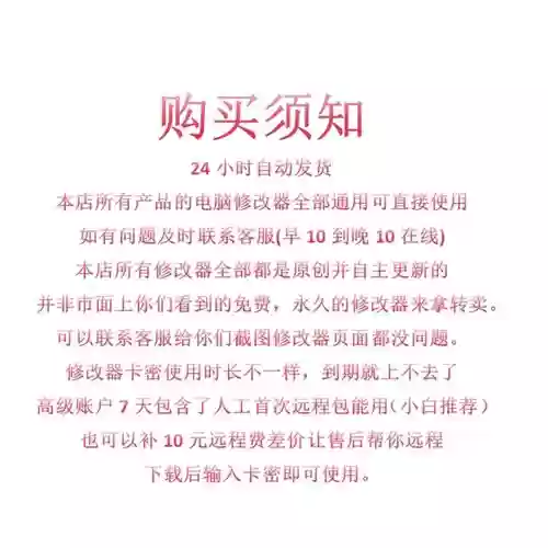 孤岛惊魂4换武器的时候，孤岛惊魂4怎么换刀子插图1