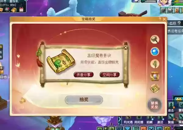 梦幻西游老玩家回归做什么赚钱，想回归梦幻西游插图1