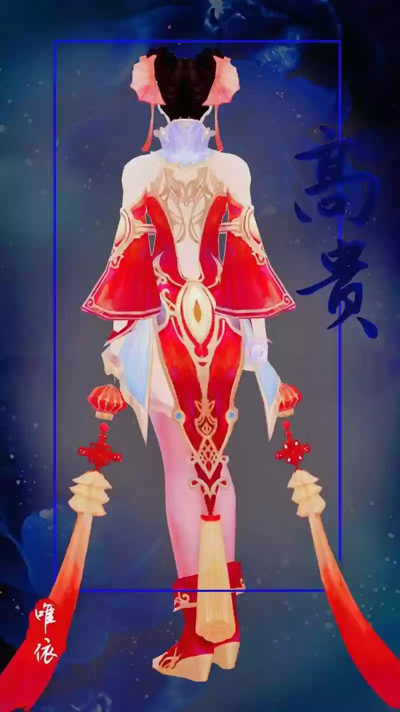 诛仙中贺岁装技能，诛仙贺岁时装技能插图1