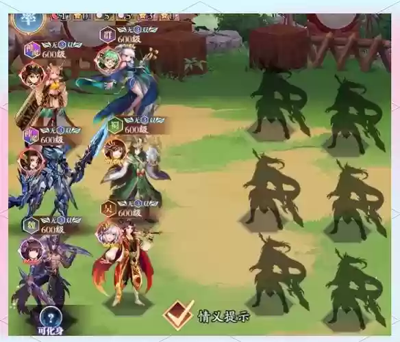 改版后神话最强的搭配阵容插图1